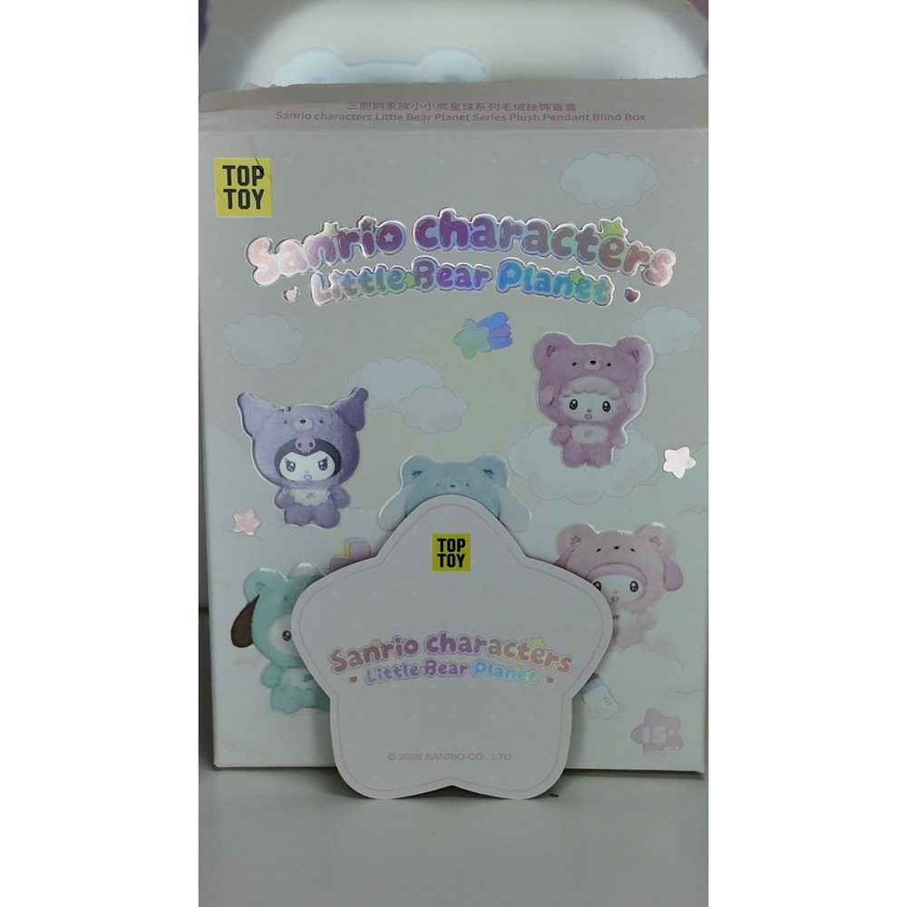 TOP TOY Sanrio Characters Little Bear Planet - White Bear Kuromi - Picture 4 of 4